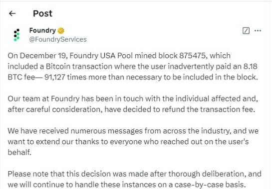 
                    Майнинг-пул Foundry Digital вернул пользователю 8 биткоинов                