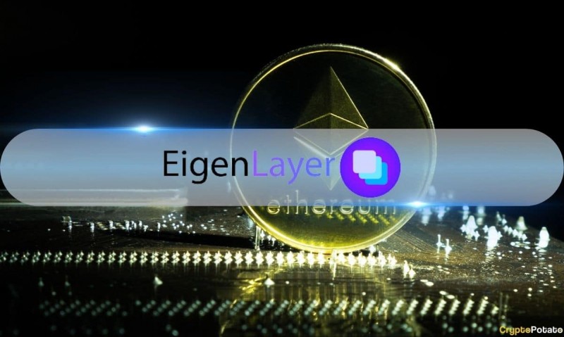  Фонд Eigen обещает 1% поставок токенов EIGEN Гильдии протоколов для исследований и разработок Ethereum Layer 1 