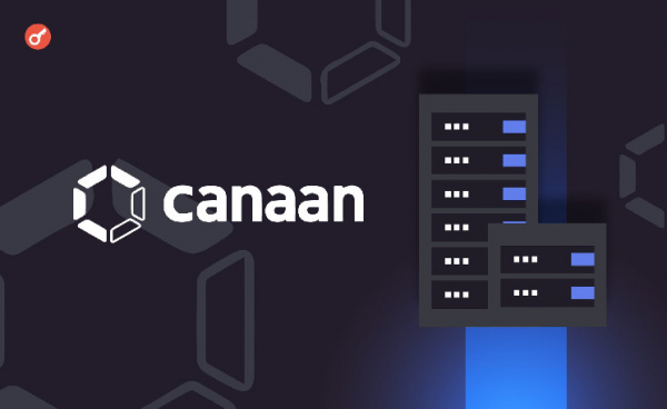 Canaan представила домашнюю установку для майнинга с функцией обогревателя&nbsp;