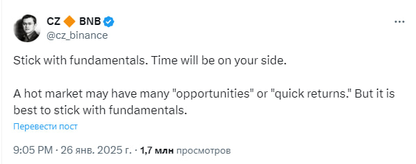 
                    ИИ спросили, что лучше купить сейчас &mdash; биткоины или альткоины                