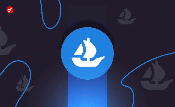 OpenSea запустила платформу OS2 с системой поинтов