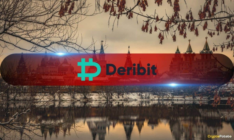  Деривативные дерибит выходят из российского рынка среди санкций ЕС 