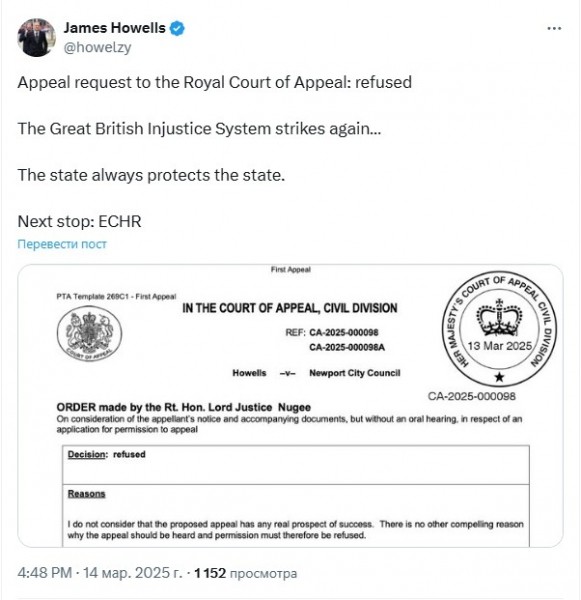 
                    Апелляционный суд похоронил идею откопать на свалке жёсткий диск с 8000 биткоинами                