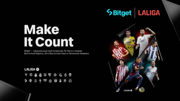 
                    Bitget проведёт первый семейный футбольный фестиваль в партнёрстве с LaLiga                