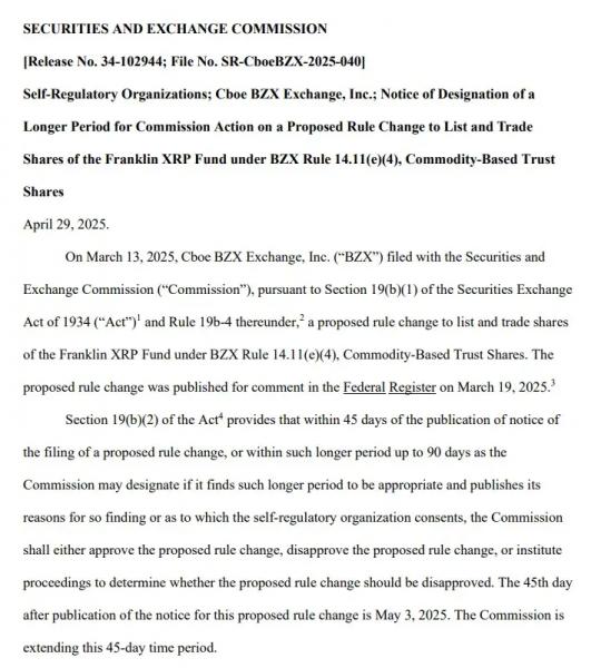 SEC откладывает решения по XRP и DOGE ETF