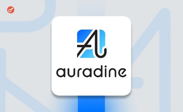 Производитель оборудования для майнинга Auradine получил $153 млн инвестиций