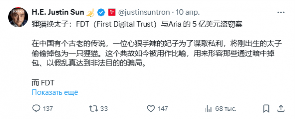 
                    Аудиторы подтвердили обеспечение стейблкоина FDUSD в соотношении 1:1                