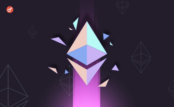 Комиссии за транзакции в сети Ethereum упали до рекордного с февраля 2020 года минимума