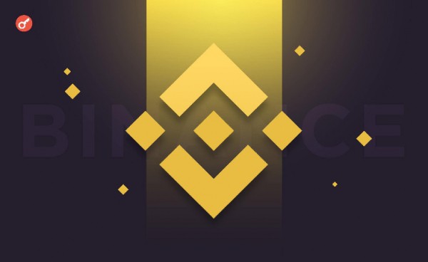 CryptoQuant: объем спотовой торговли на Binance составил $1,9 трлн с начала года