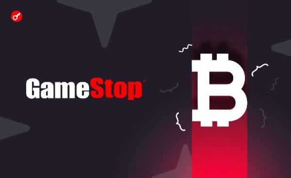 GameStop осуществила первую покупку 4710 BTC GameStop осуществила первую покупку 4710 BTC