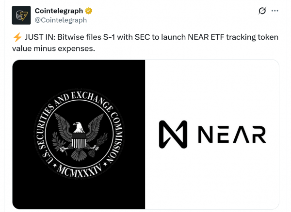 Побитовые файлы S-1 для ближнего ETF