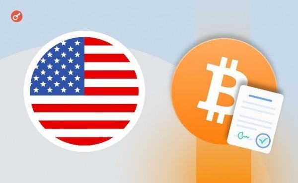 В Коннектикуте приняли законопроект о запрете биткоин-резерва