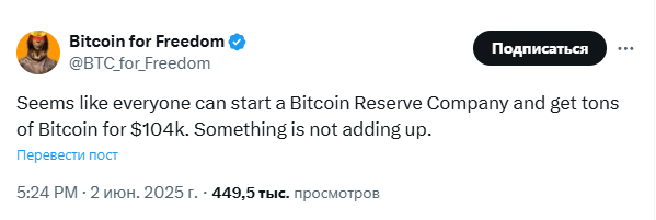 Какие биткоины покупают компании - настоящие или бумажные?