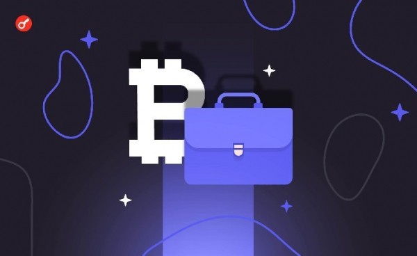 H100 Group привлечет до $79 млн для инвестиций в биткоин