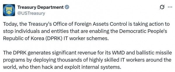 Санкции США Северная Корея ИТ -работник