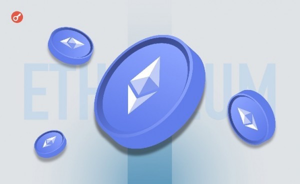 В CryptoQuant заявили об активной фазе накопления Ethereum