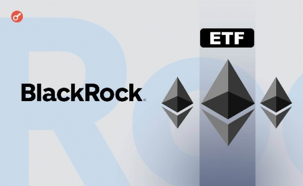 SEC приняла на рассмотрение заявку BlackRock по добавлению стейкинга в Ethereum ETF SEC приняла на рассмотрение заявку BlackRock по добавлению стейкинга в Ethereum ETF