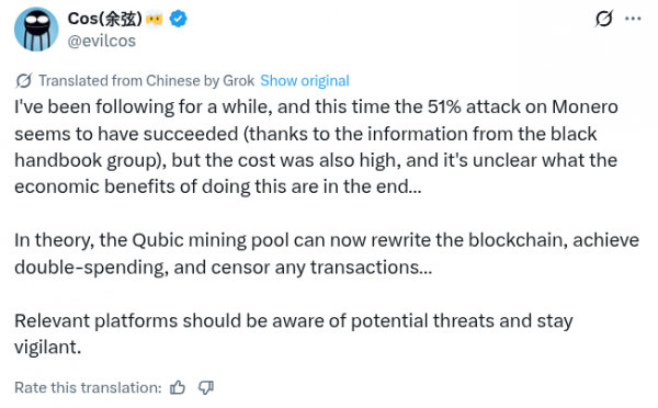 Монеро видит икоты как Qubic, вероятно, сукнов в 51% атаке