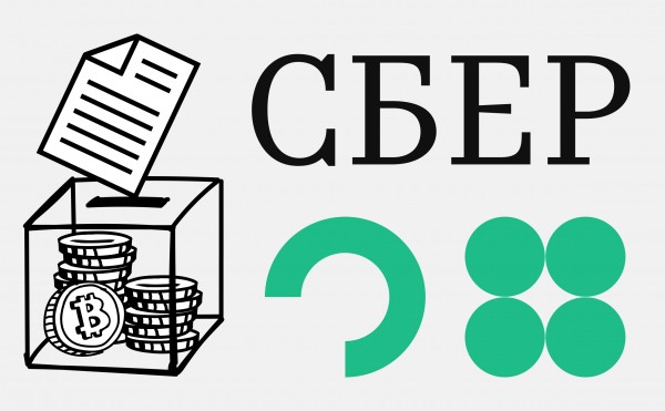 &laquo;Сбер&raquo; разместил на Мосбирже привязанные к биткоину облигации