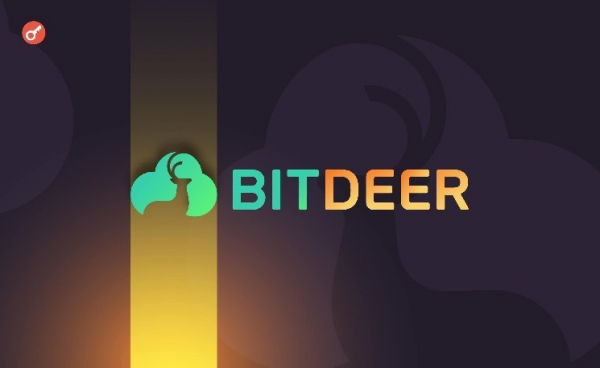 Bitdeer нарастил выручку на 57% и показал более $169 млн в криптопортфеле за II квартал Bitdeer нарастил выручку на 57% и показал более $169 млн в криптопортфеле за II квартал