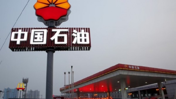 Китайская PetroChina изучает возможность использования стейблкоинов для трансграничных платежей Китайская PetroChina изучает возможность использования стейблкоинов для трансграничных платежей