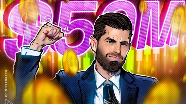 Трамп-младший фирма получает 50 миллионов долларов за покупки криптовалют, горнодобывающие установки