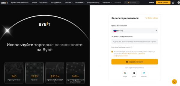 Топ-5 способов купить криптовалюту в России за рубли
