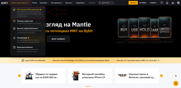 Топ-5 способов купить криптовалюту в России за рубли