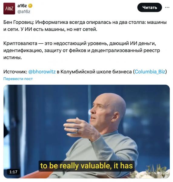 Аналитики прогнозируют возможный «суперцикл» для Ethereum Аналитики прогнозируют возможный «суперцикл» для Ethereum