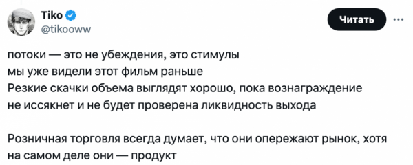 Объем торгов на децентрализованных биржах деривативов достиг рекордных $70 млрд при лидерстве Aster Объем торгов на децентрализованных биржах деривативов достиг рекордных $70 млрд при лидерстве Aster