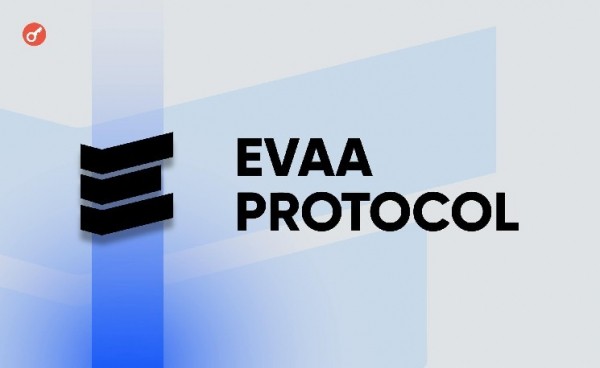 TON-протокол EVAA объявил о переходе на децентрализованное управление TON-протокол EVAA объявил о переходе на децентрализованное управление