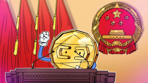 криптовалюта &laquo;не защищена законом&raquo;, постановил провинциальный суд Китая