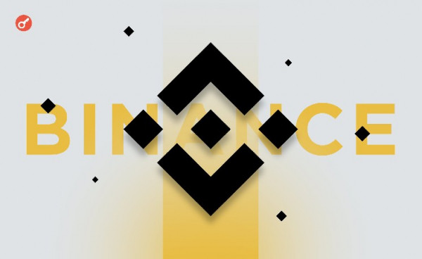 Binance усилила лидерство на фоне изменения структуры крипторынка