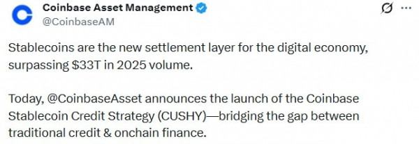 Coinbase представляет стратегию CUSHY, направленную на привлечение институционального кредита в блокчейн