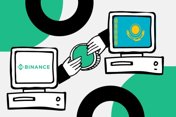 Казахстан и Binance подписали три соглашения о развитии крипторынка