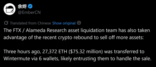 Цена ETH приближается к отметке в 2 800 долларов, поскольку конкурсная масса FTX перечисляет 75 млн долларов в эфире компании Wintermute Цена ETH приближается к отметке в 2 800 долларов, поскольку конкурсная масса FTX перечисляет 75 млн долларов в эфире компании Wintermute